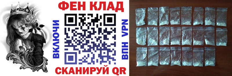 Амфетамин VHQ  MEGA сайт  Бутурлиновка  хочу наркоту 