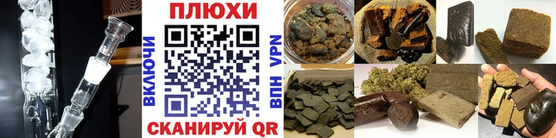 закладка  Бутурлиновка  ГАШИШ убойный 