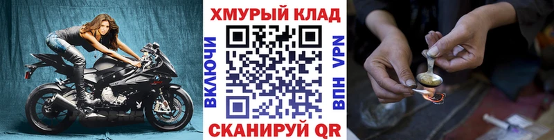Героин VHQ  Бутурлиновка 