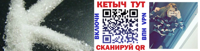 КЕТАМИН VHQ продажа наркотиков Бутурлиновка