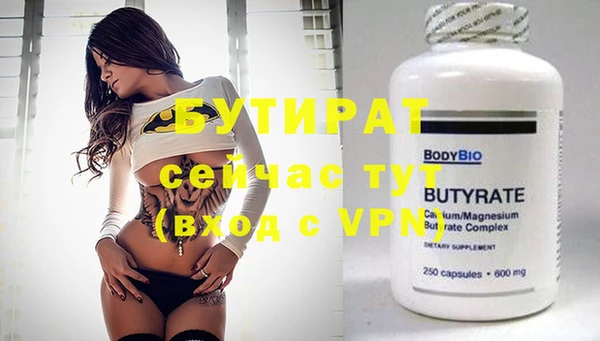 МДМА Богданович