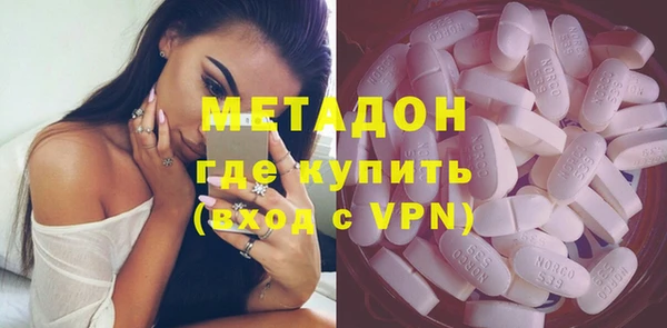 спайс Белокуриха