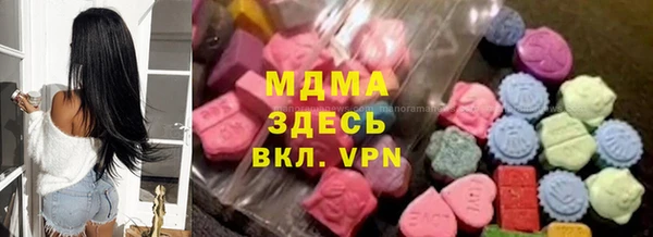 PSILOCYBIN Богородск