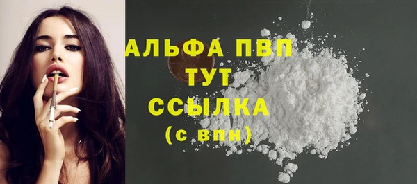 спайс Белокуриха
