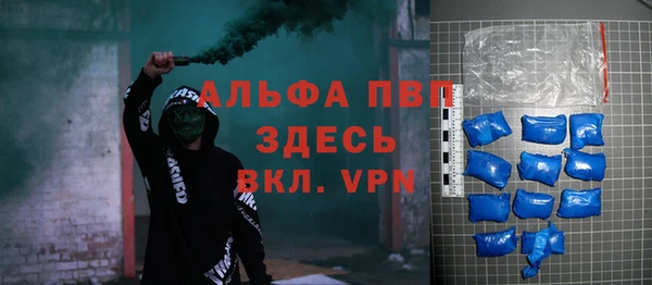 спайс Белокуриха
