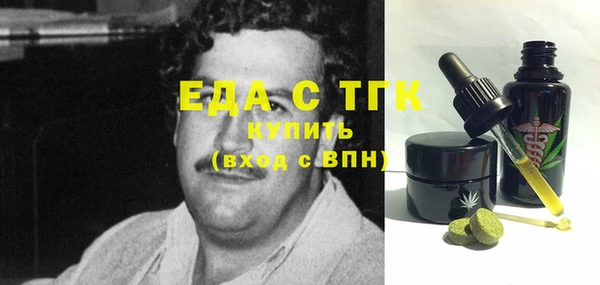 спайс Белокуриха