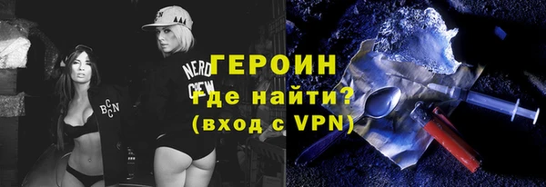 мефедрон Беломорск