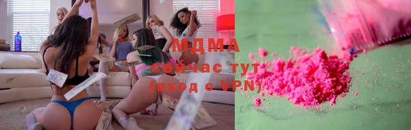 МДМА Богданович