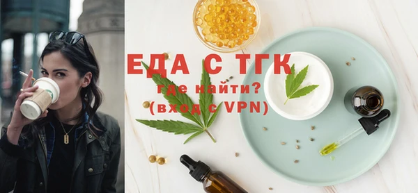 спайс Белокуриха