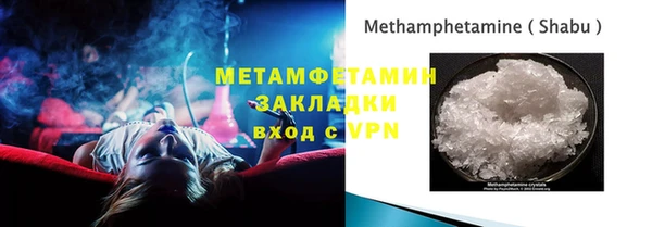 мефедрон Беломорск