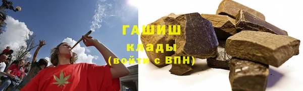 амфетамин Белоозёрский