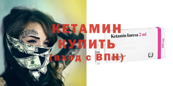 мефедрон Беломорск