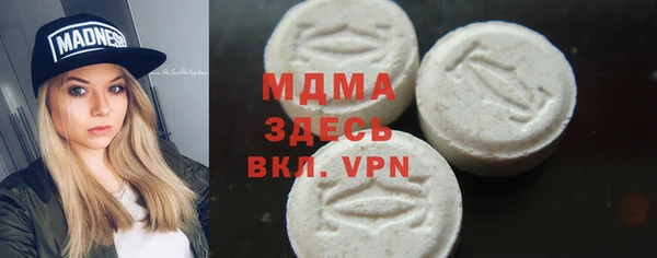 экстази Баксан