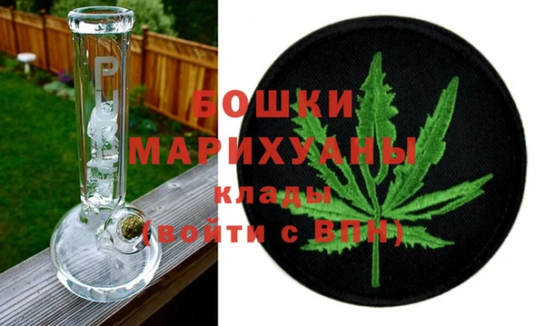 мефедрон Беломорск