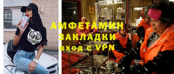 экстази Баксан