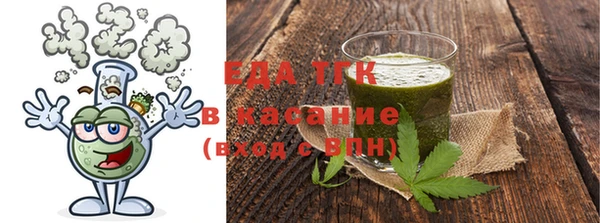 спайс Белокуриха