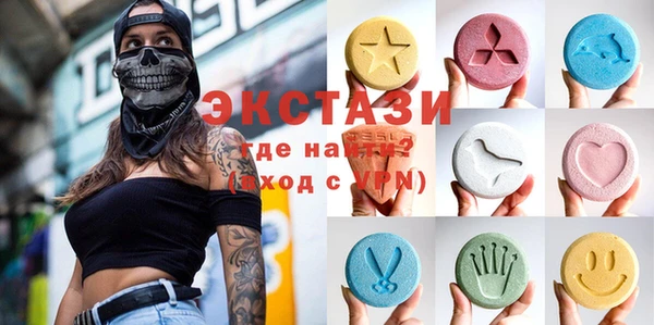 МДМА Богданович