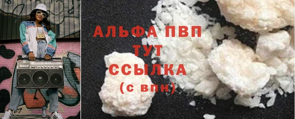 мефедрон Беломорск