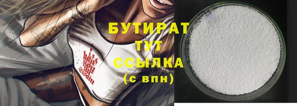 экстази Баксан