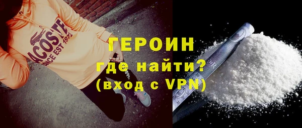 PSILOCYBIN Богородск