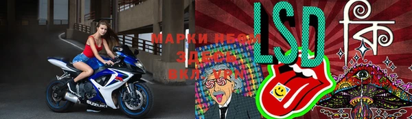 мефедрон Беломорск