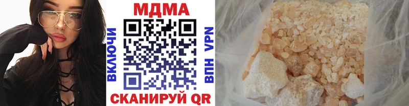МДМА молли  дарк нет какой сайт  Бутурлиновка 