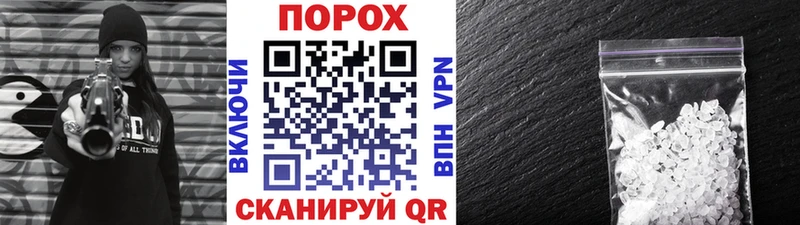 где продают   Бутурлиновка  Метамфетамин мет 