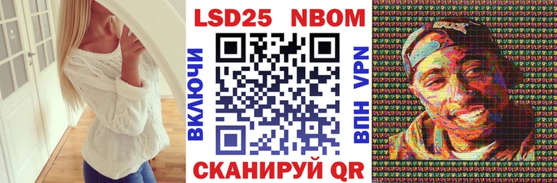 Наркотические марки 1500мкг  Бутурлиновка 