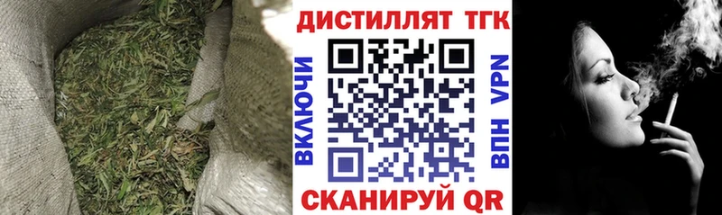 мориарти клад  Бутурлиновка  Дистиллят ТГК концентрат 
