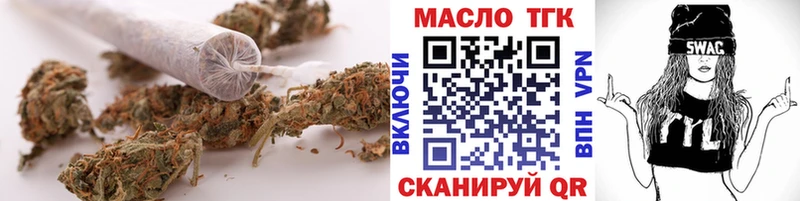 Дистиллят ТГК вейп с тгк Бутурлиновка